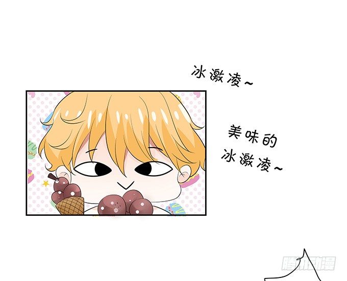 不能拉你下水-第139话