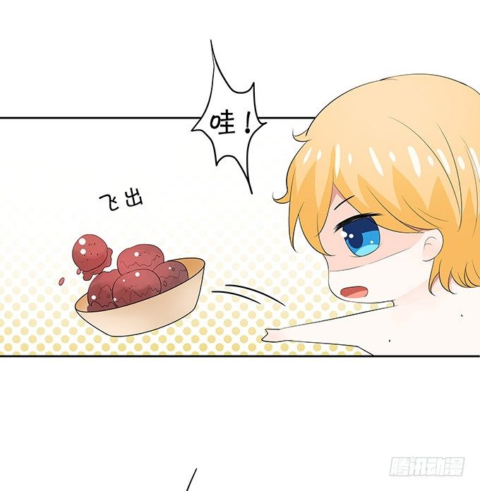 不能拉你下水-第139话