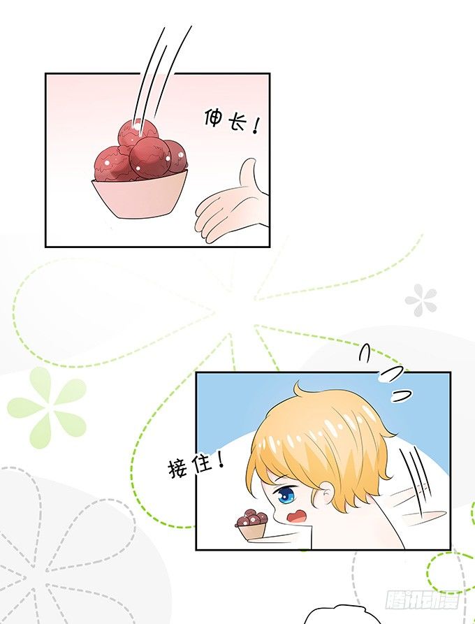 不能拉你下水-第139话