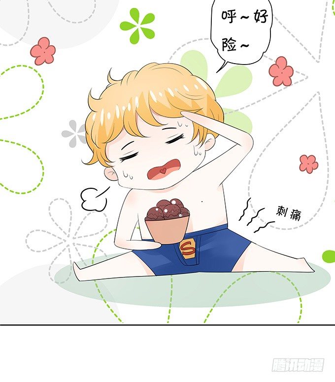 不能拉你下水-第139话