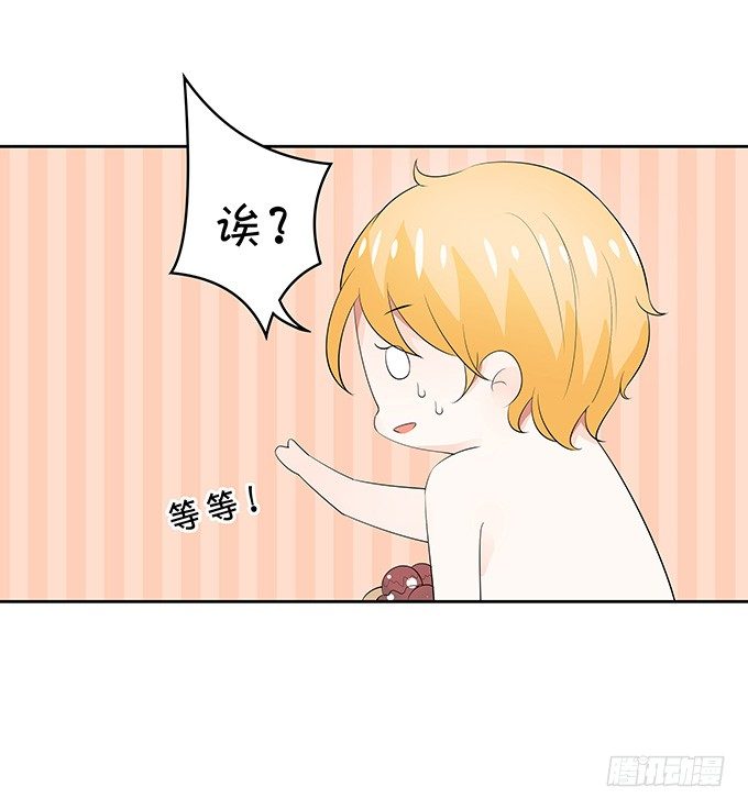 不能拉你下水-第139话