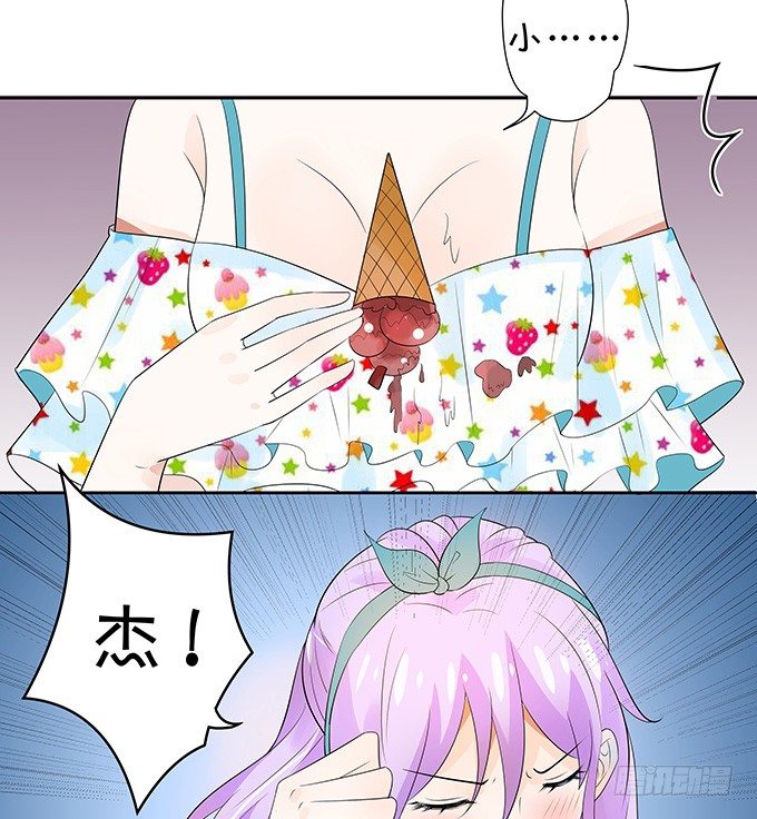 不能拉你下水-第139话