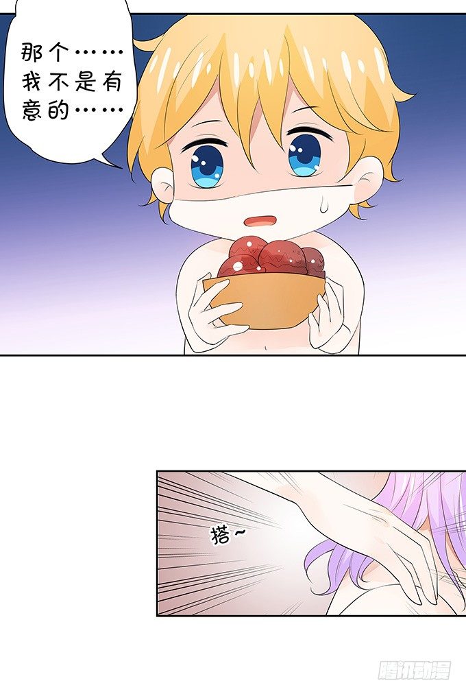 不能拉你下水-第139话