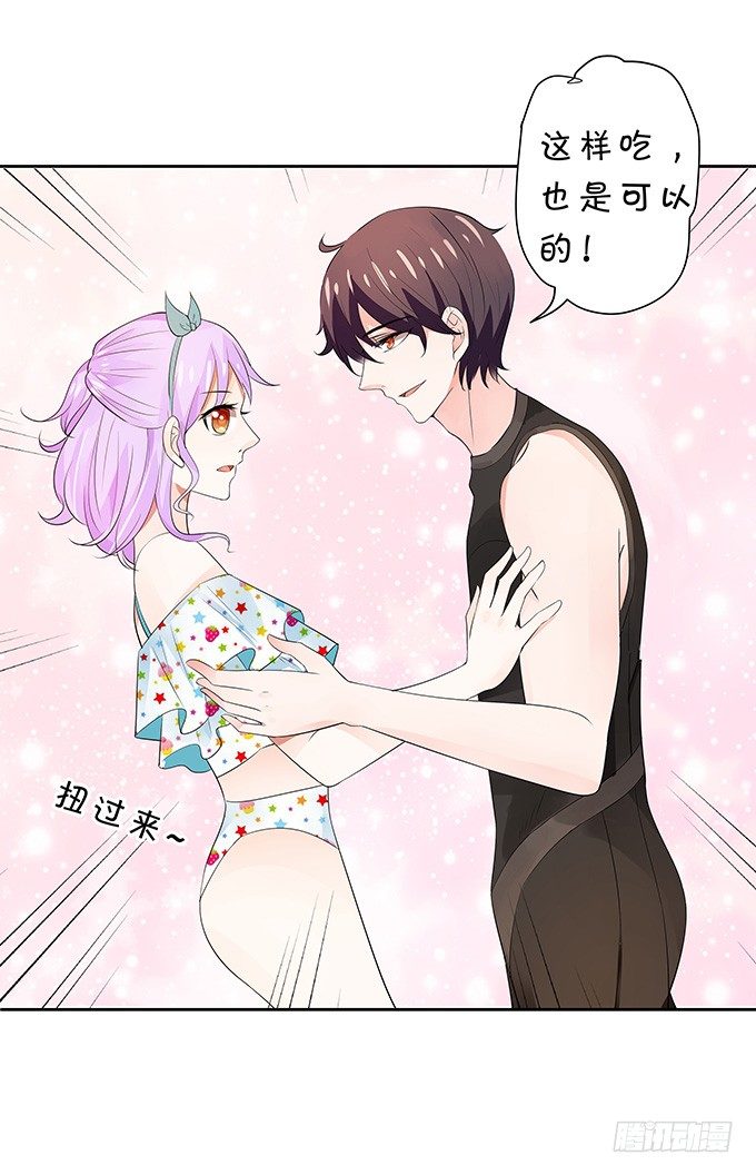 不能拉你下水-第139话