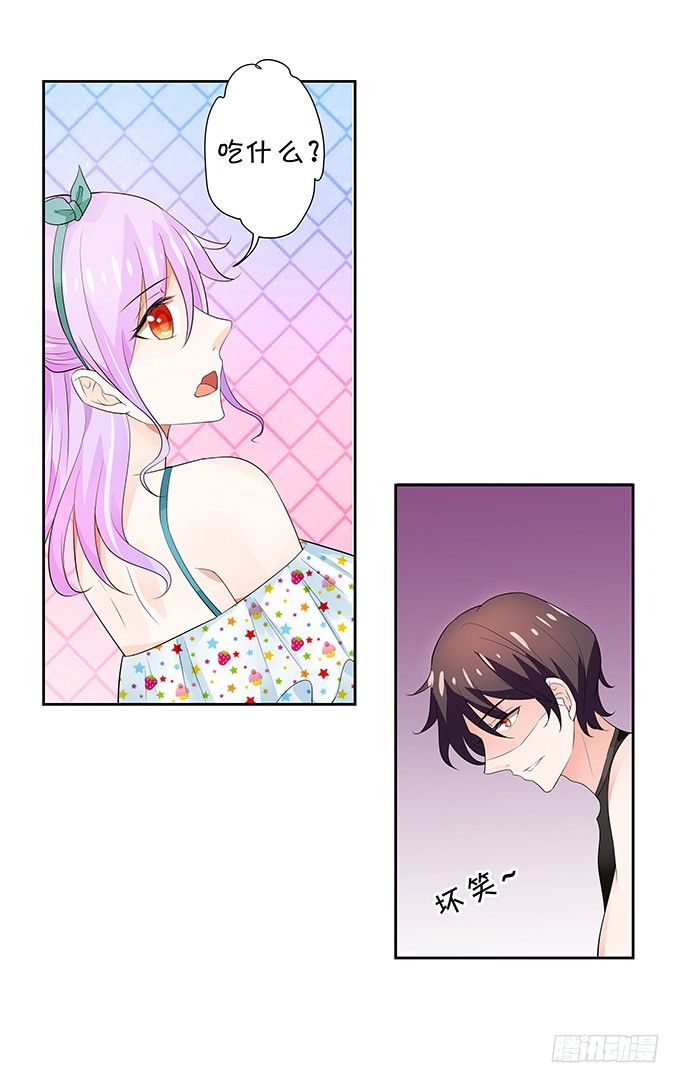 不能拉你下水-第139话