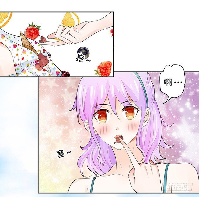 不能拉你下水-第139话