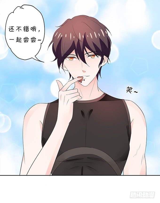 不能拉你下水-第139话