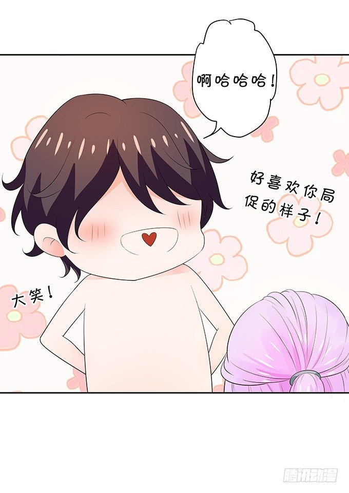 不能拉你下水-第139话