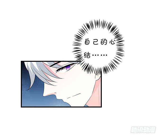 不能拉你下水-第139话