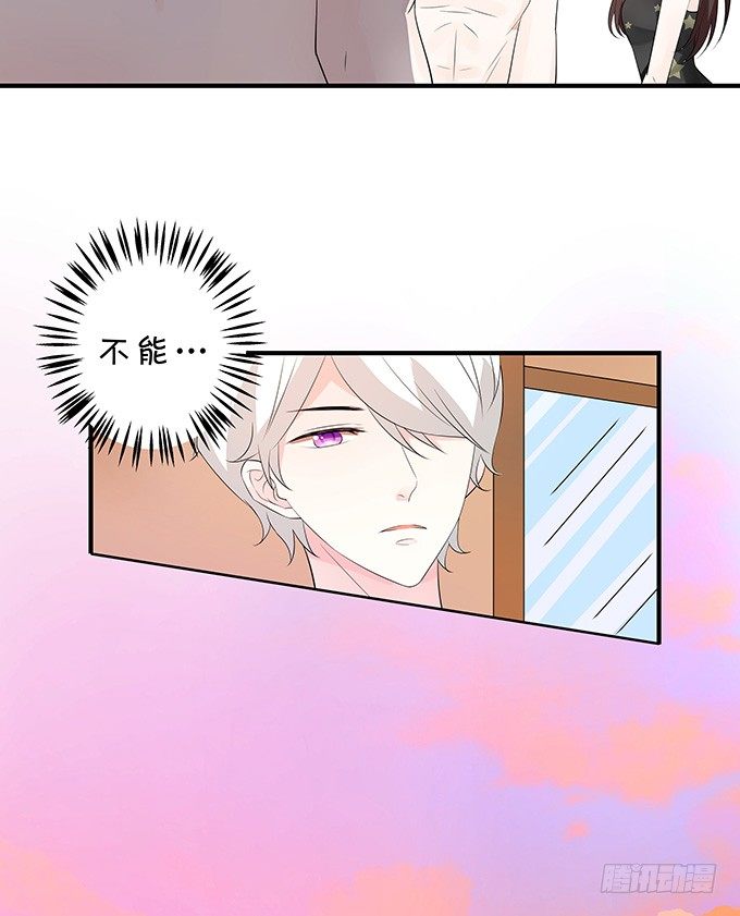 不能拉你下水-第139话