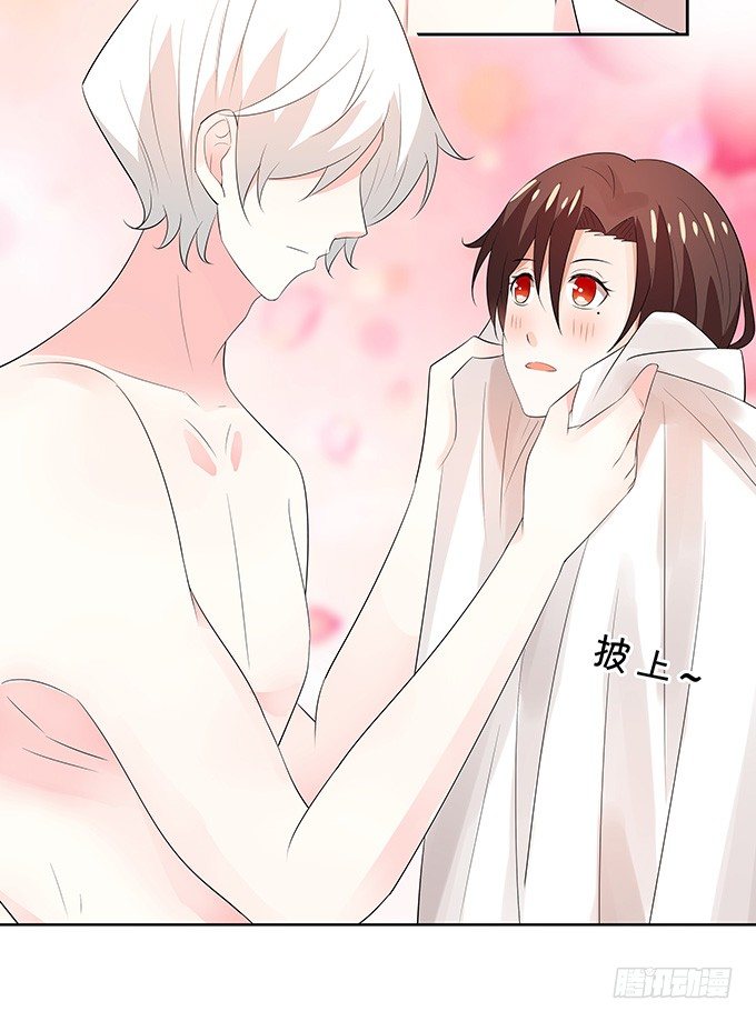 不能拉你下水-第139话