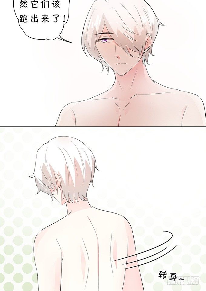 不能拉你下水-第139话