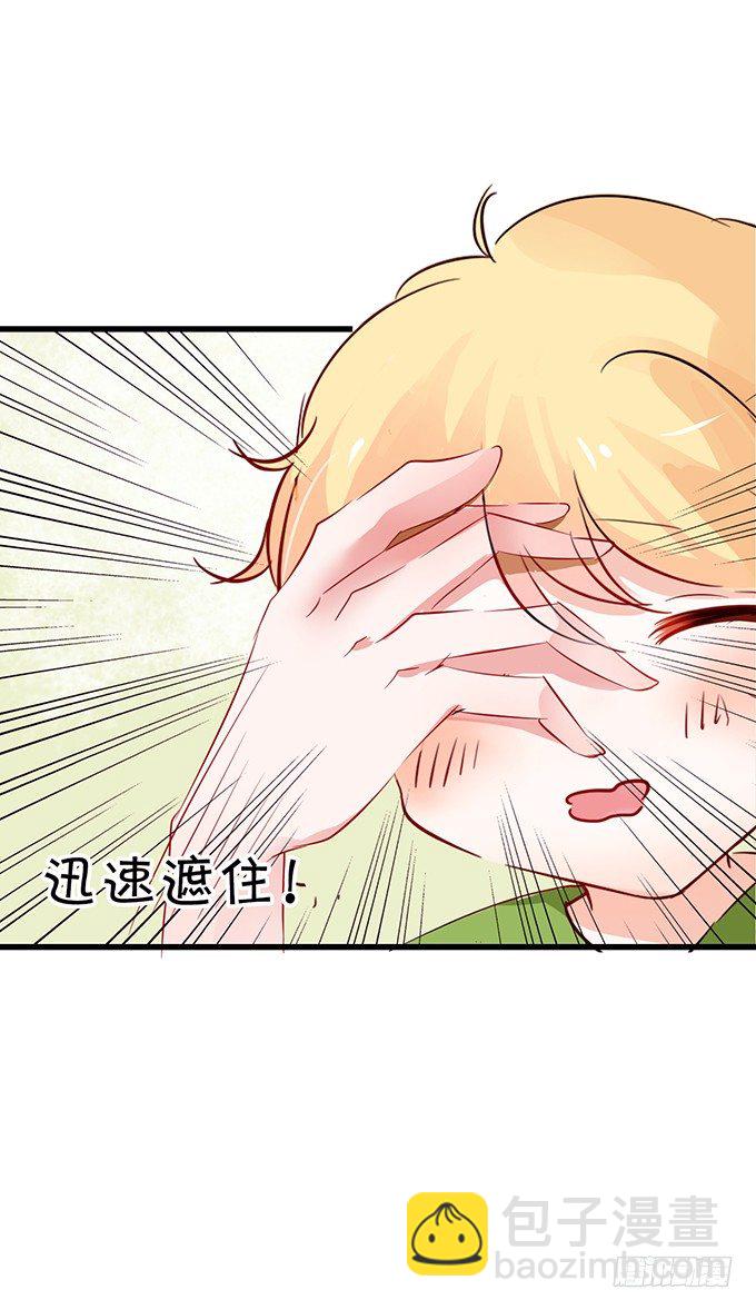 番外二：浴室play?-第15话