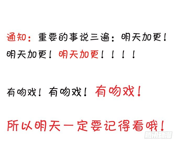 番外二：浴室play?-第15话