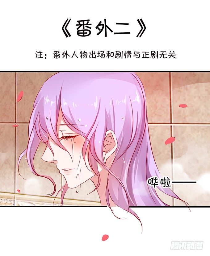 番外二：浴室play?-第15话