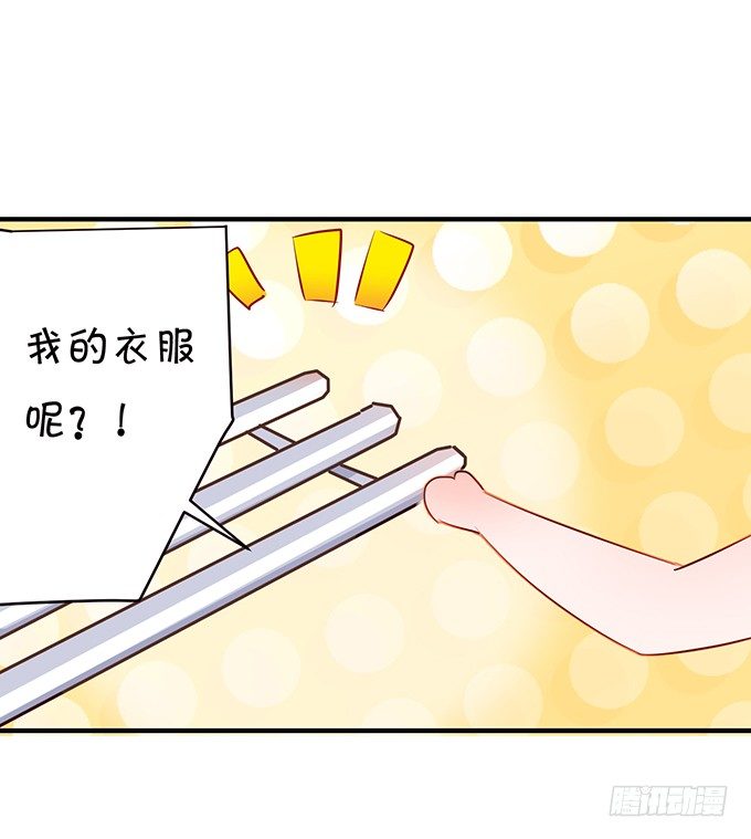 番外二：浴室play?-第15话