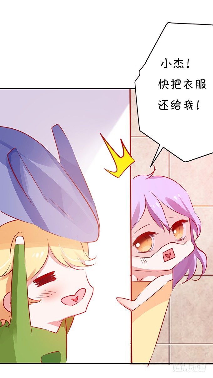 番外二：浴室play?-第15话