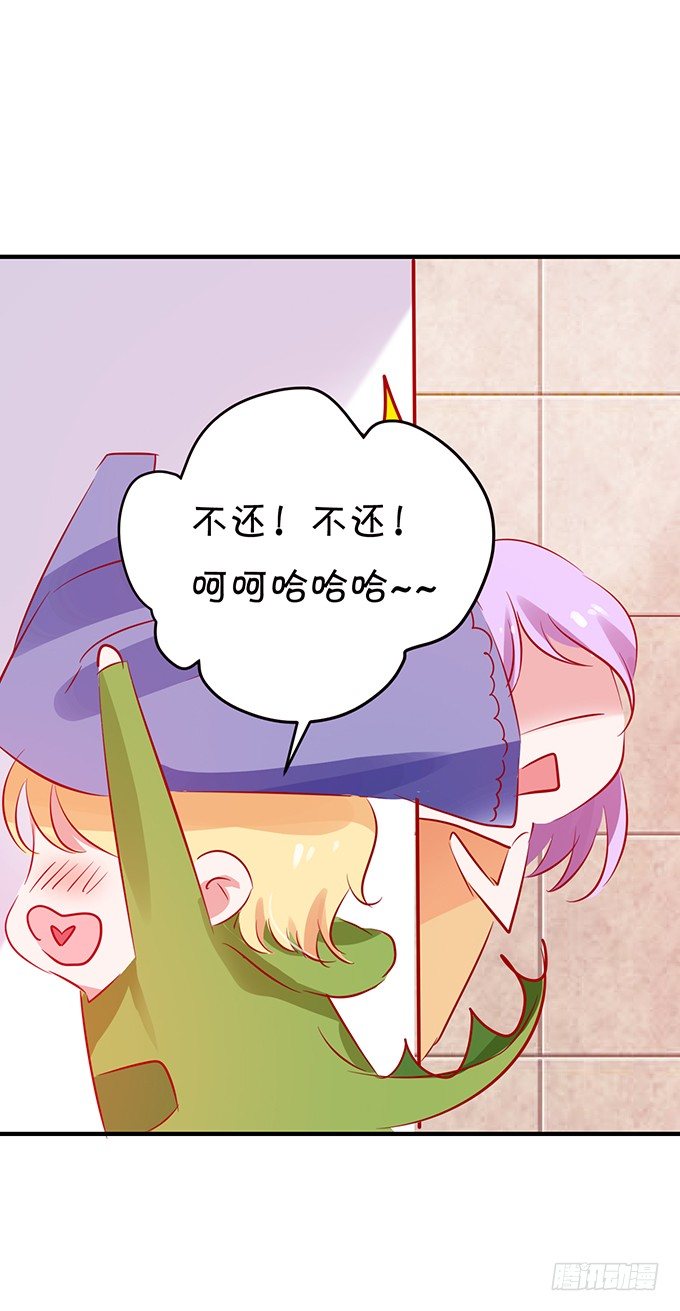 番外二：浴室play?-第15话