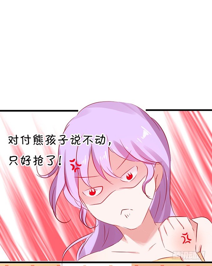 番外二：浴室play?-第15话