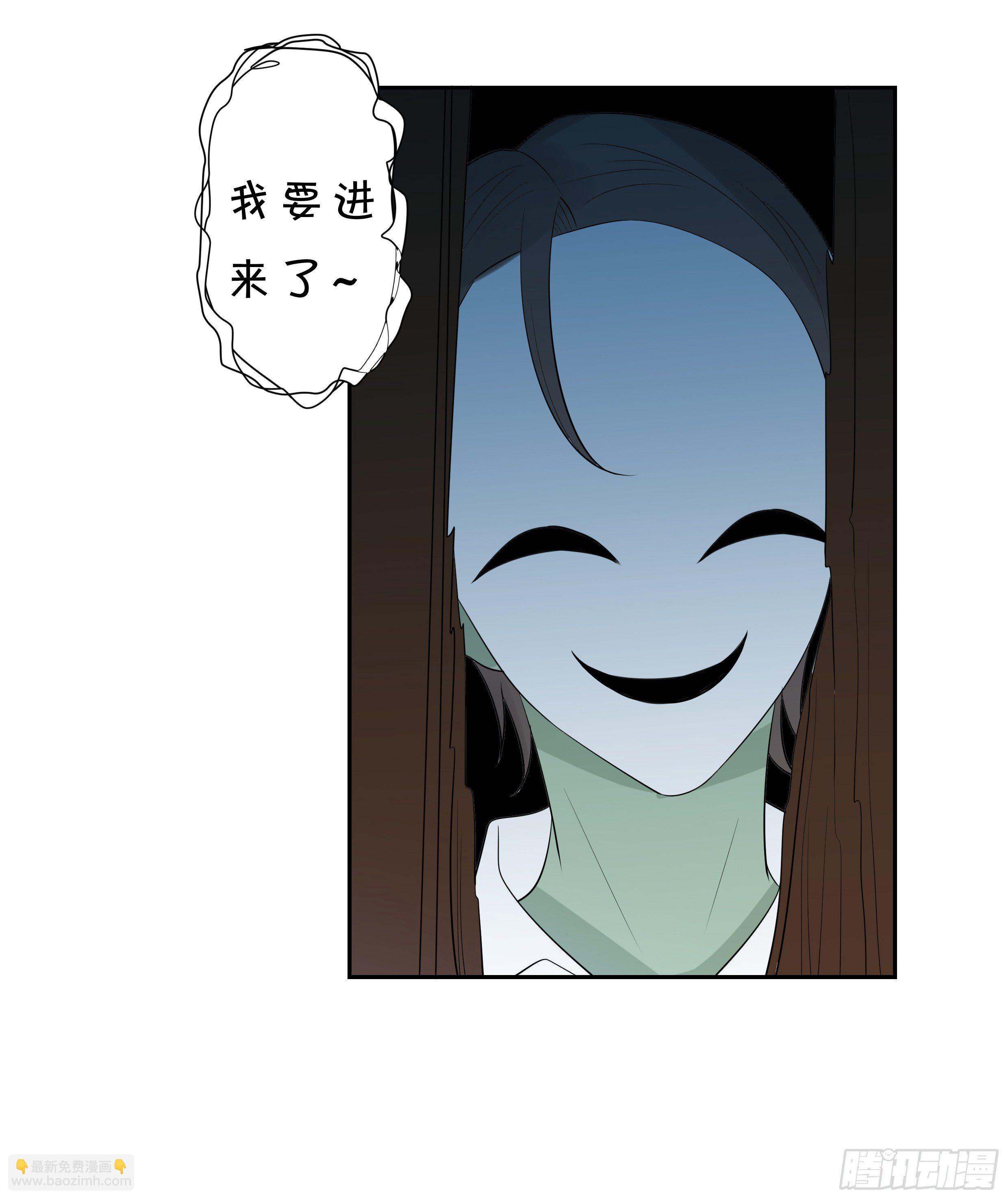 喜欢你真好-第143话