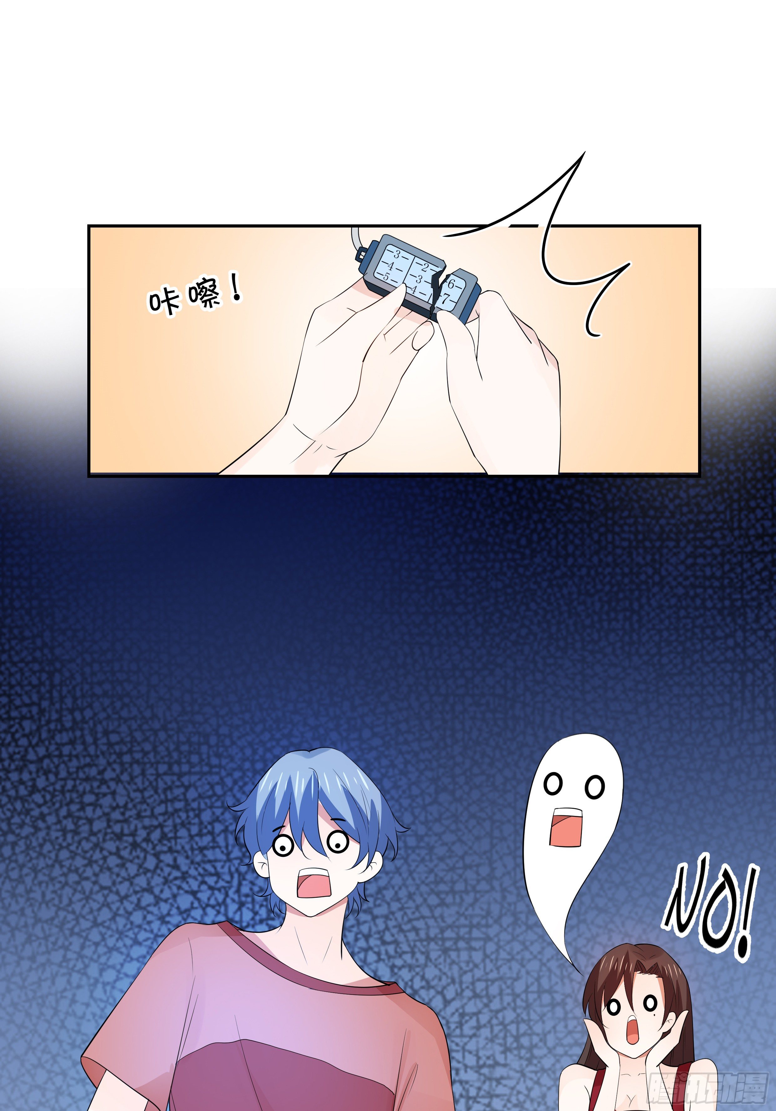 喜欢你真好-第143话