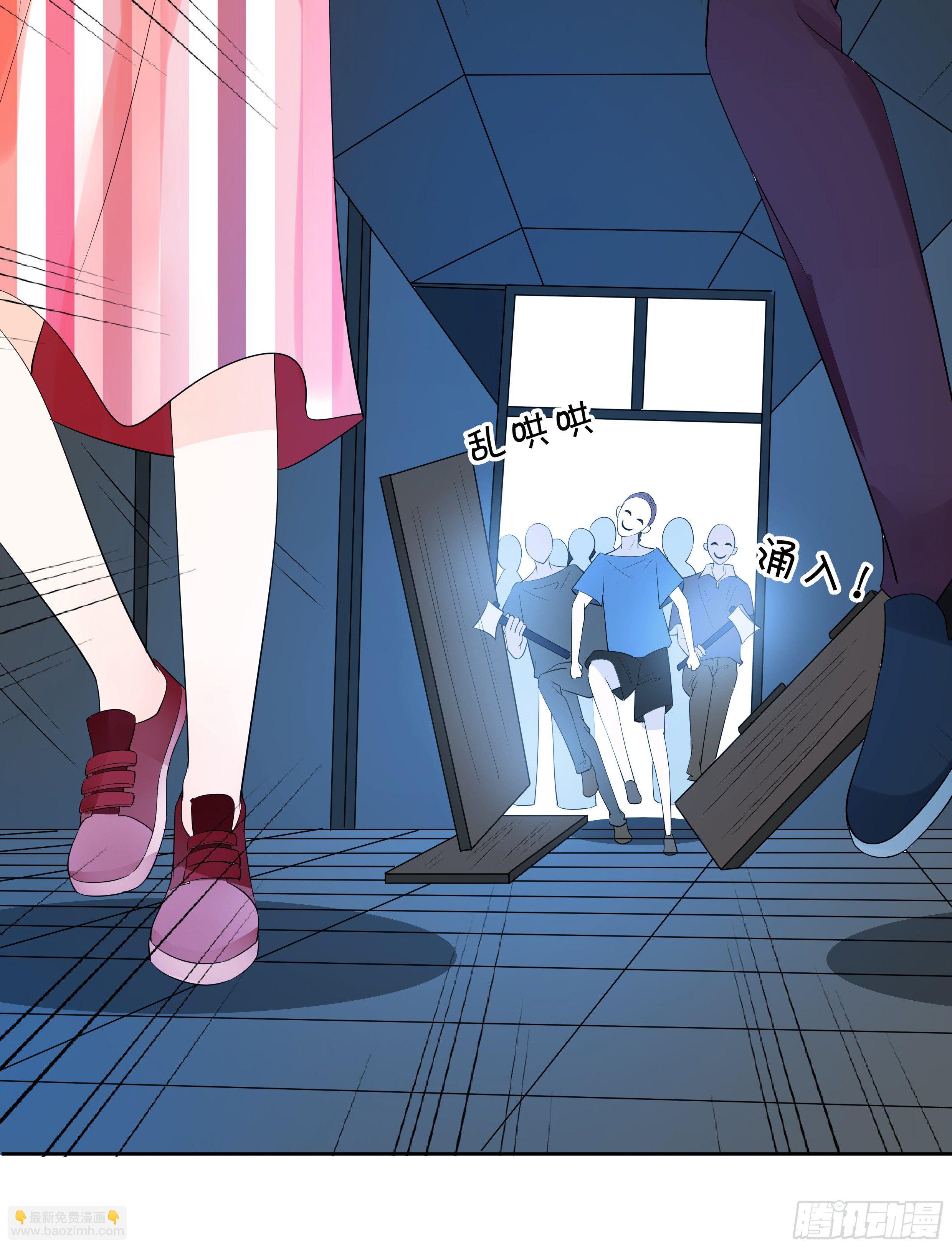 喜欢你真好-第143话