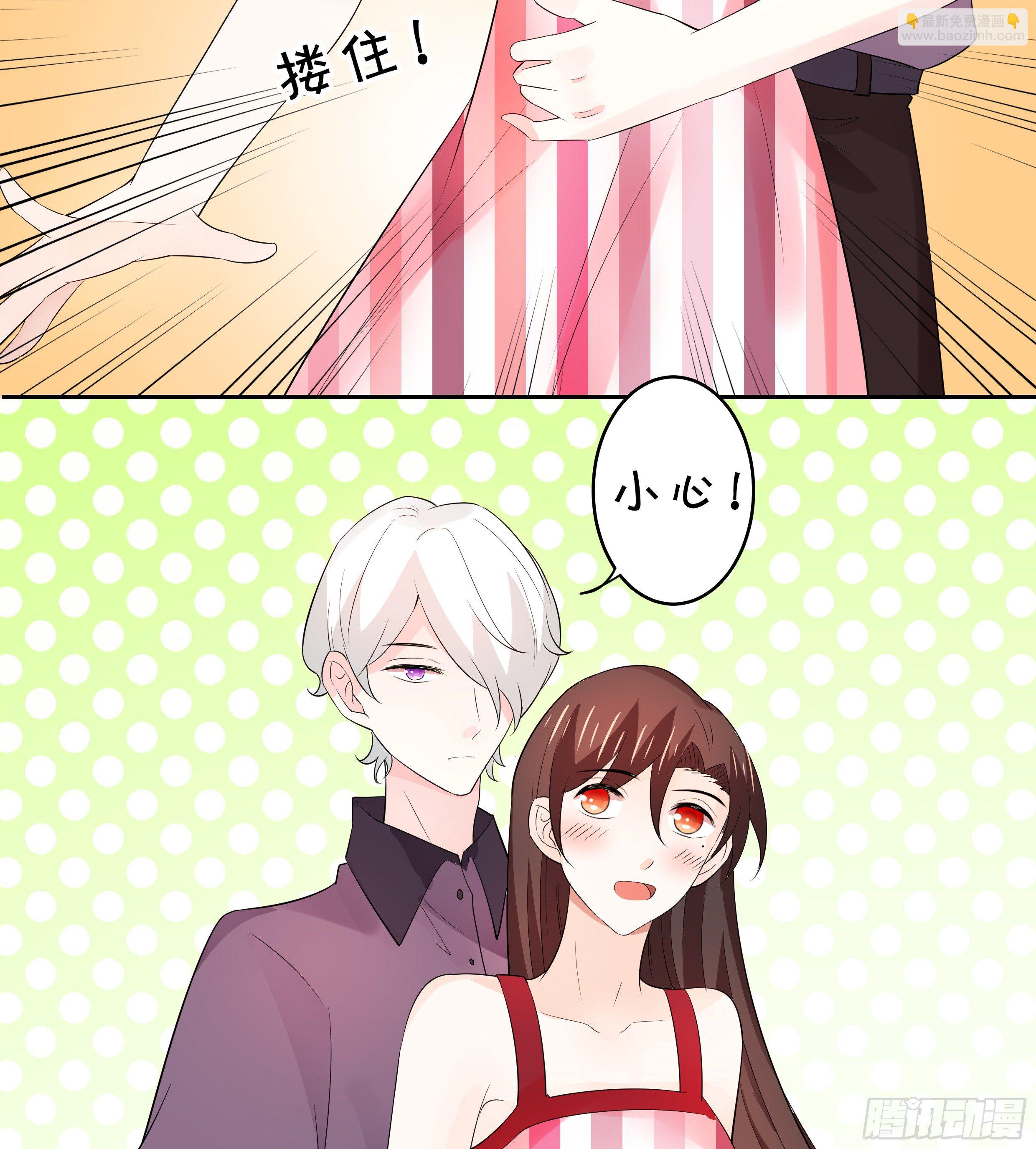 喜欢你真好-第143话