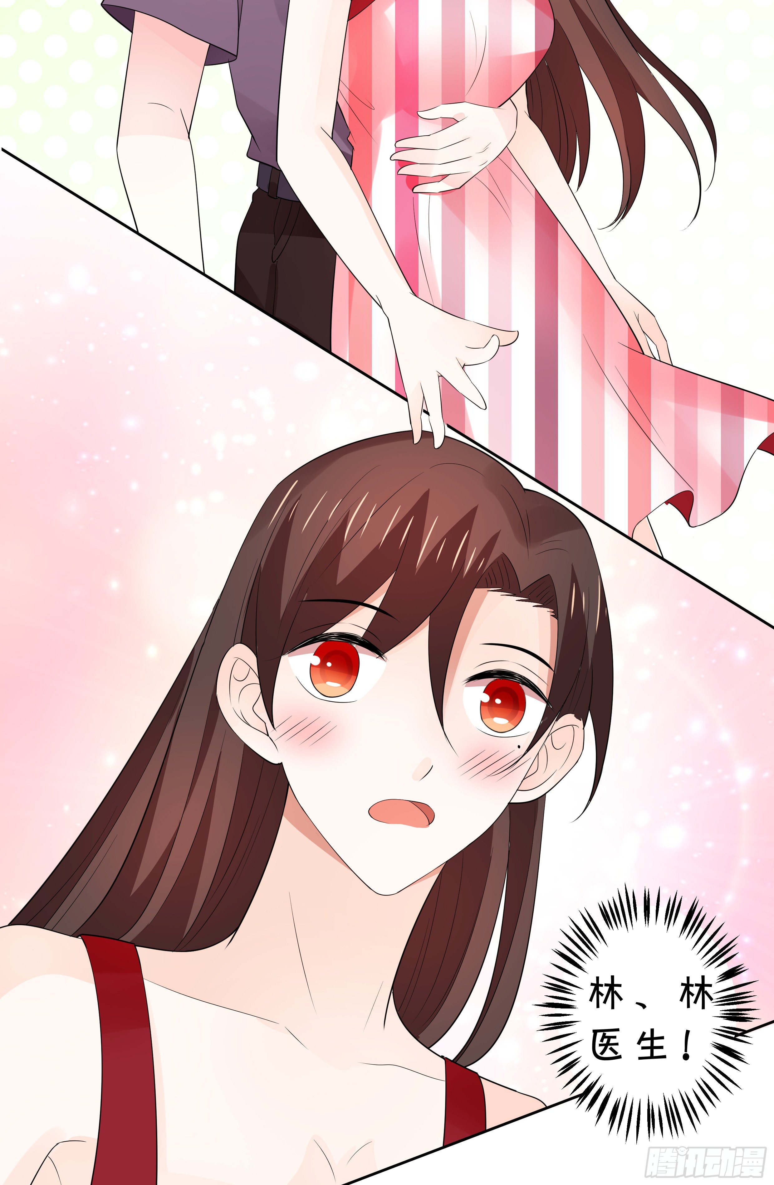 喜欢你真好-第143话