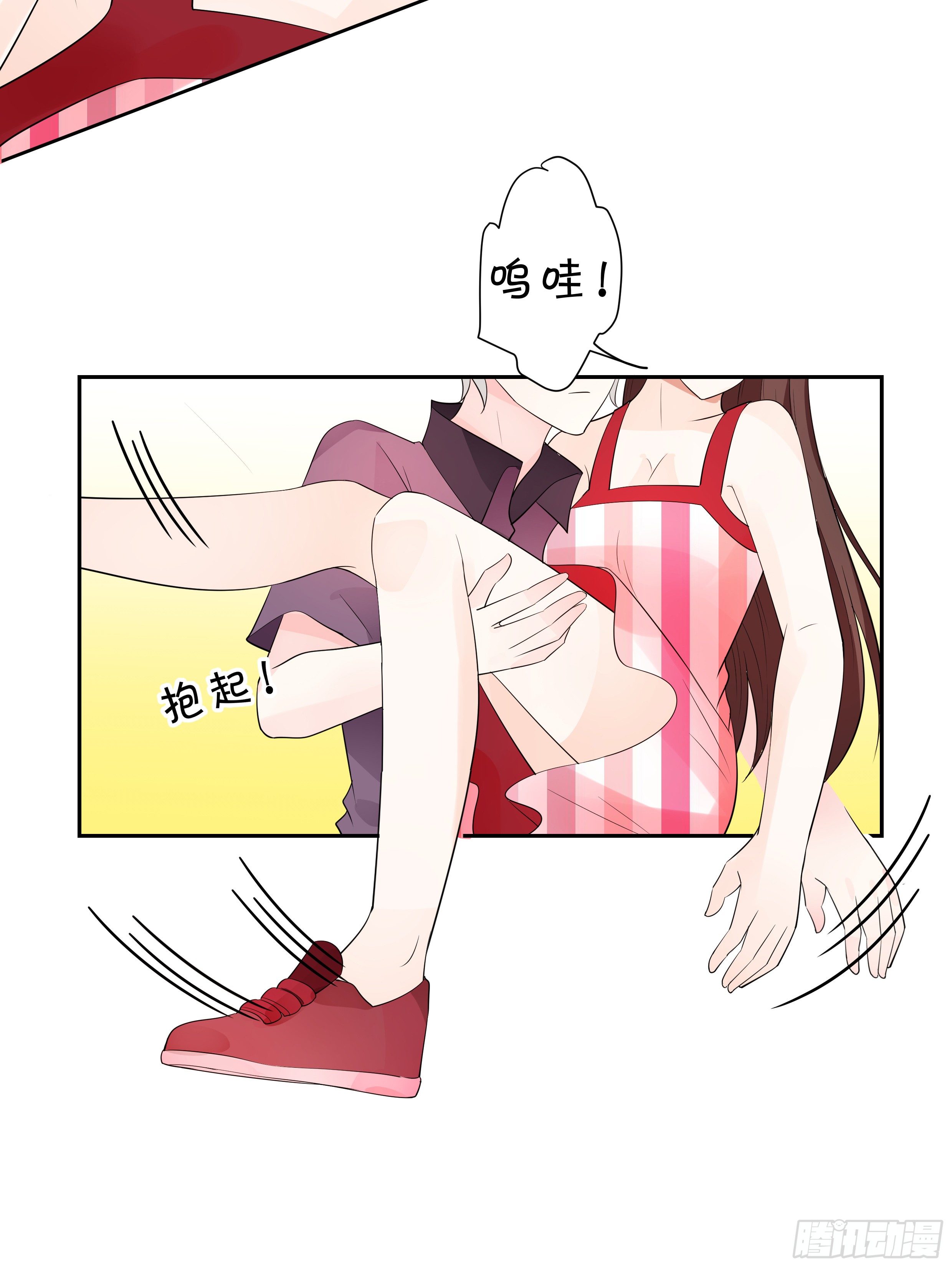 喜欢你真好-第143话