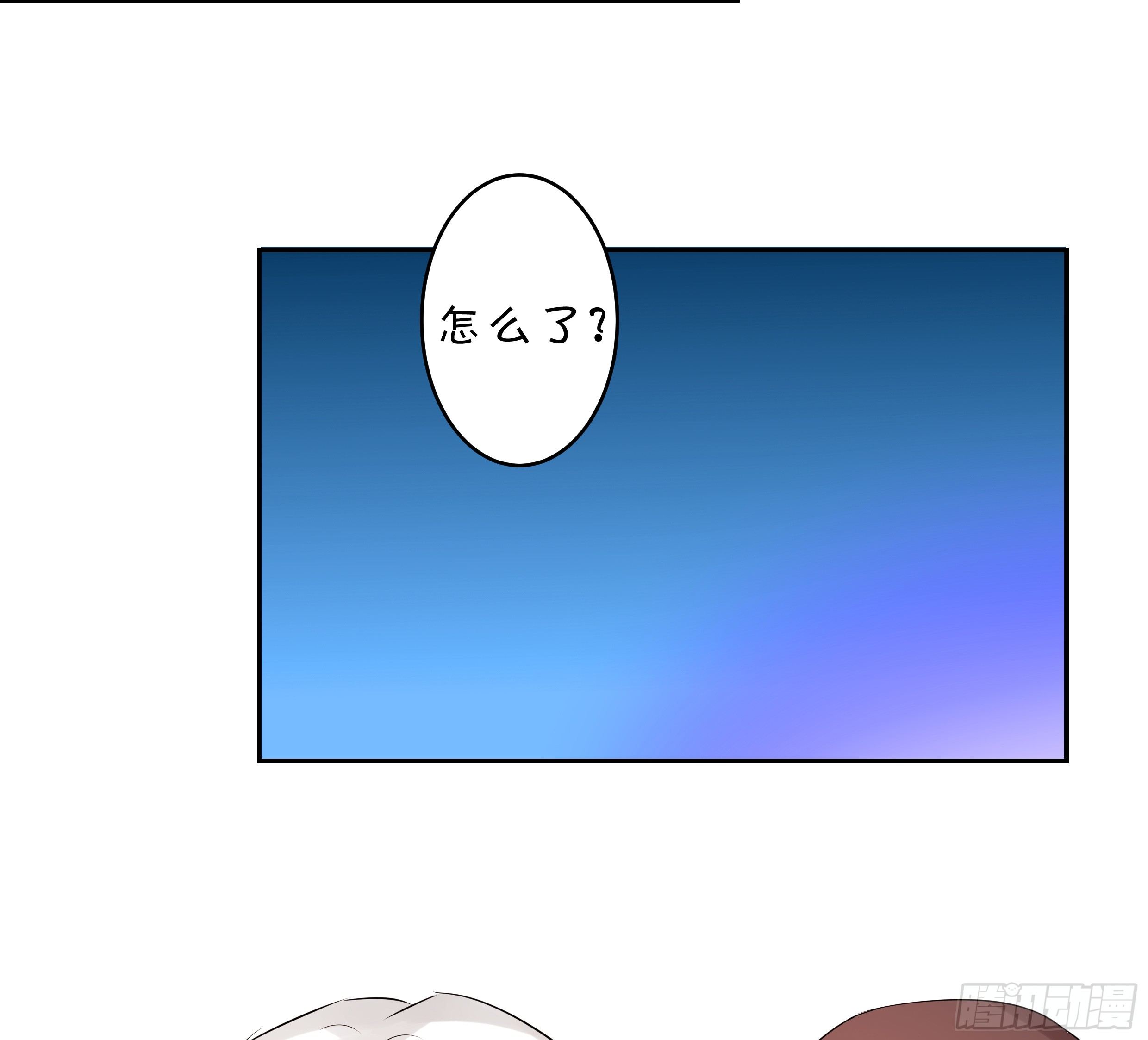 喜欢你真好-第143话