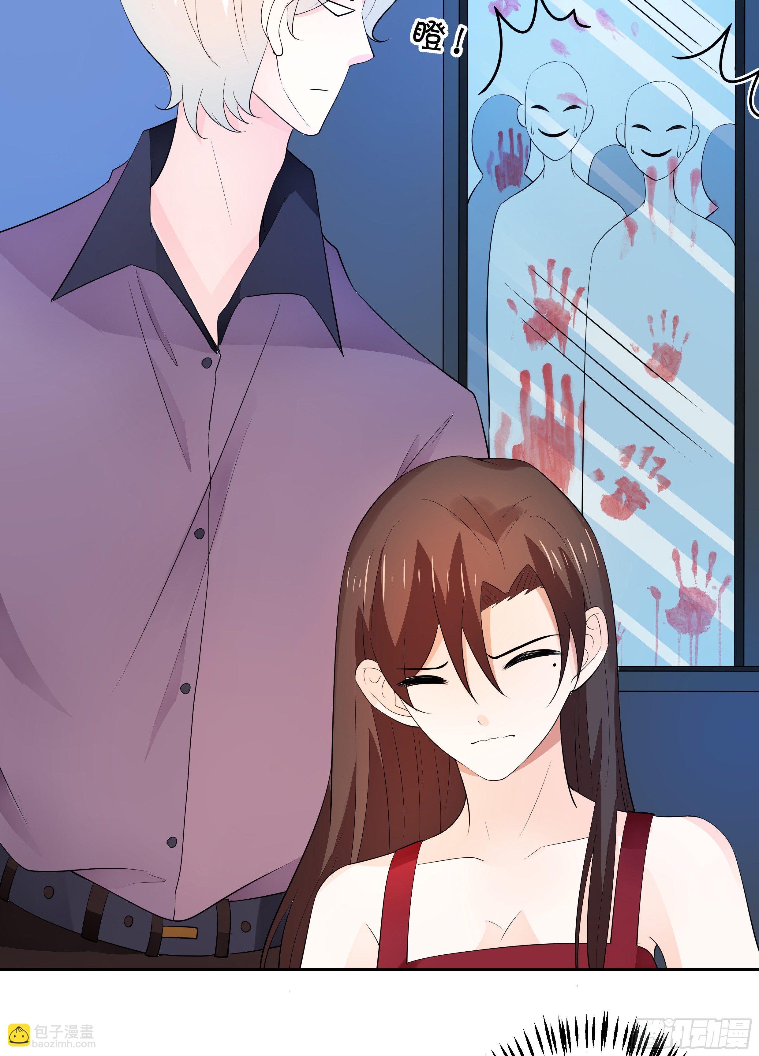 喜欢你真好-第143话