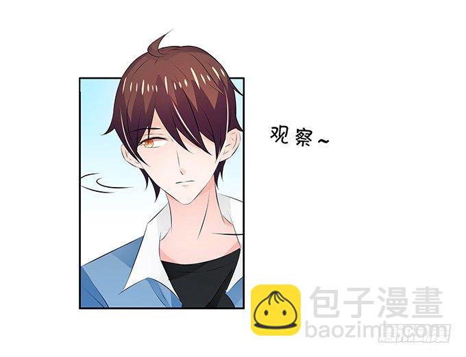 这就是有钱人吧-第147话