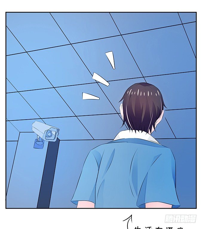 这就是有钱人吧-第147话