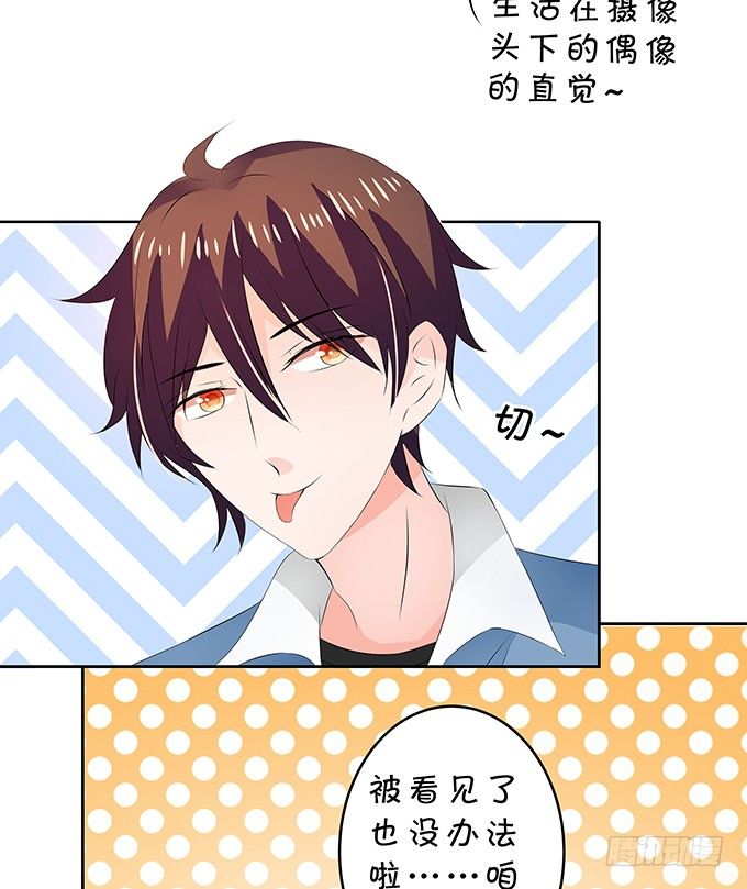 这就是有钱人吧-第147话