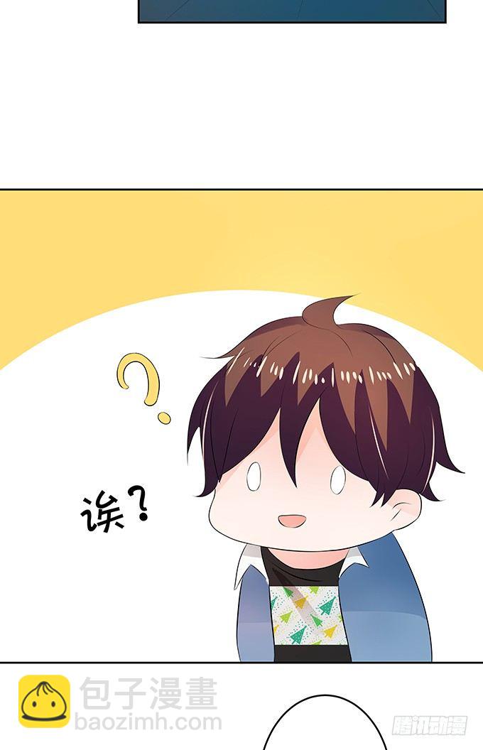 这就是有钱人吧-第147话