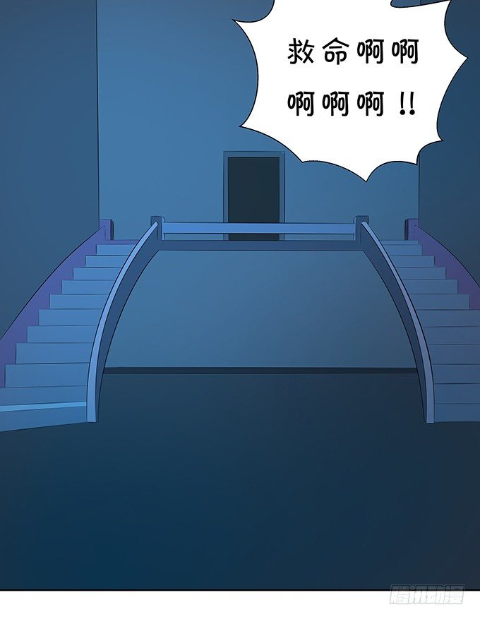 这就是有钱人吧-第147话