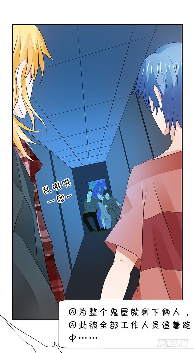 这就是有钱人吧-第147话