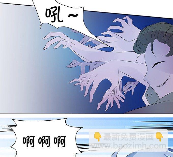 这就是有钱人吧-第147话