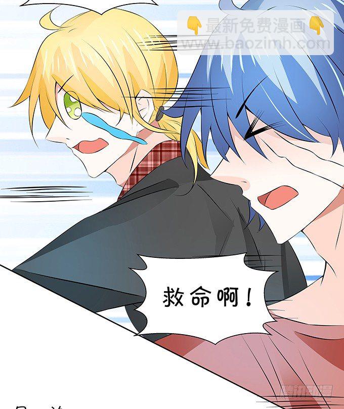 这就是有钱人吧-第147话