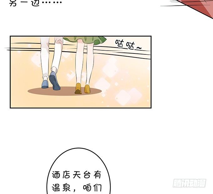 这就是有钱人吧-第147话