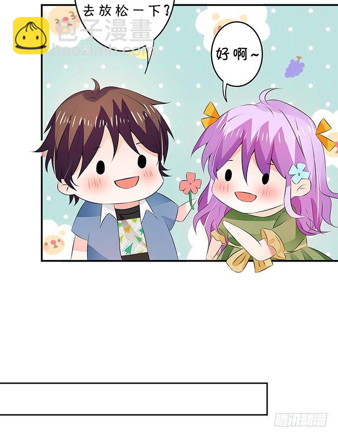 这就是有钱人吧-第147话