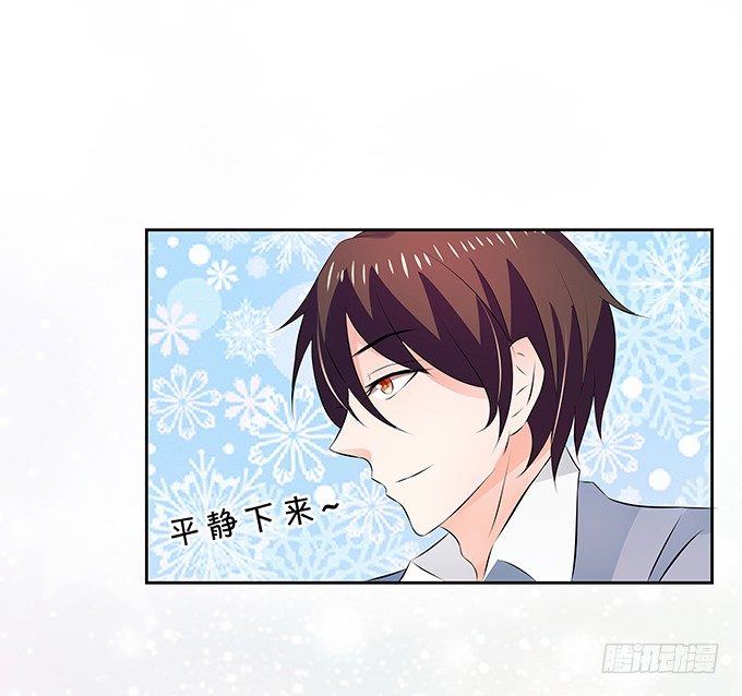 这就是有钱人吧-第147话