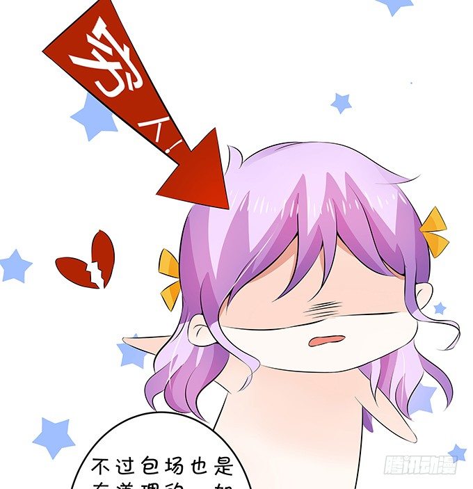 这就是有钱人吧-第147话