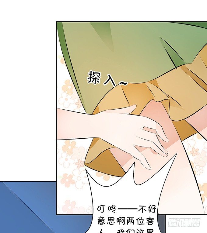 这就是有钱人吧-第147话