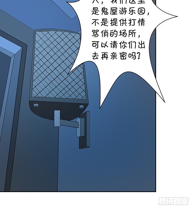 这就是有钱人吧-第147话