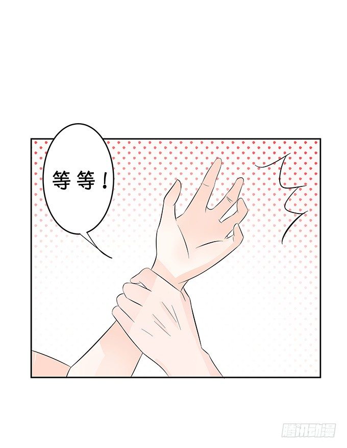 鬼畜-第149话