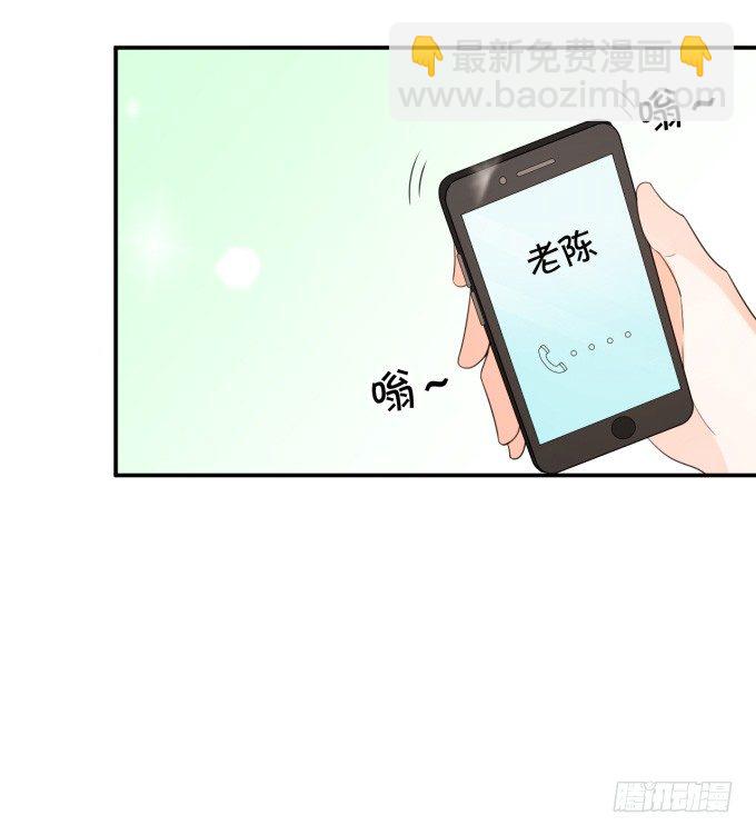 伦巴好-第153话