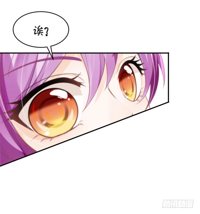 迷人的双眼-第157话