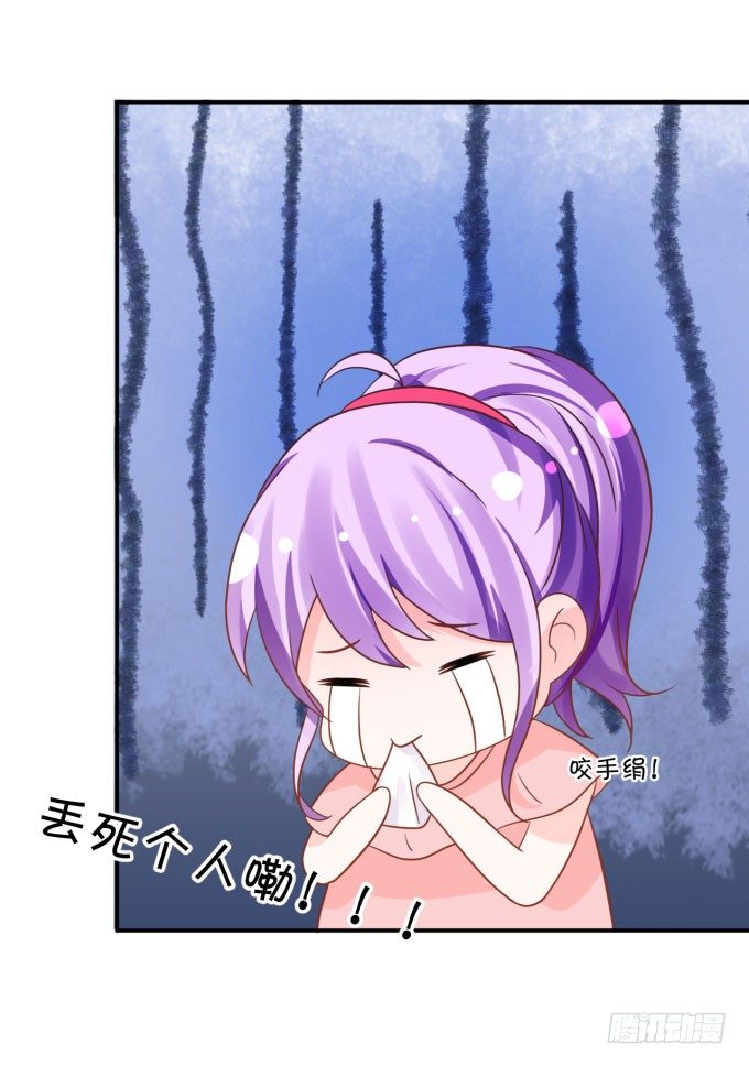 迷人的双眼-第157话