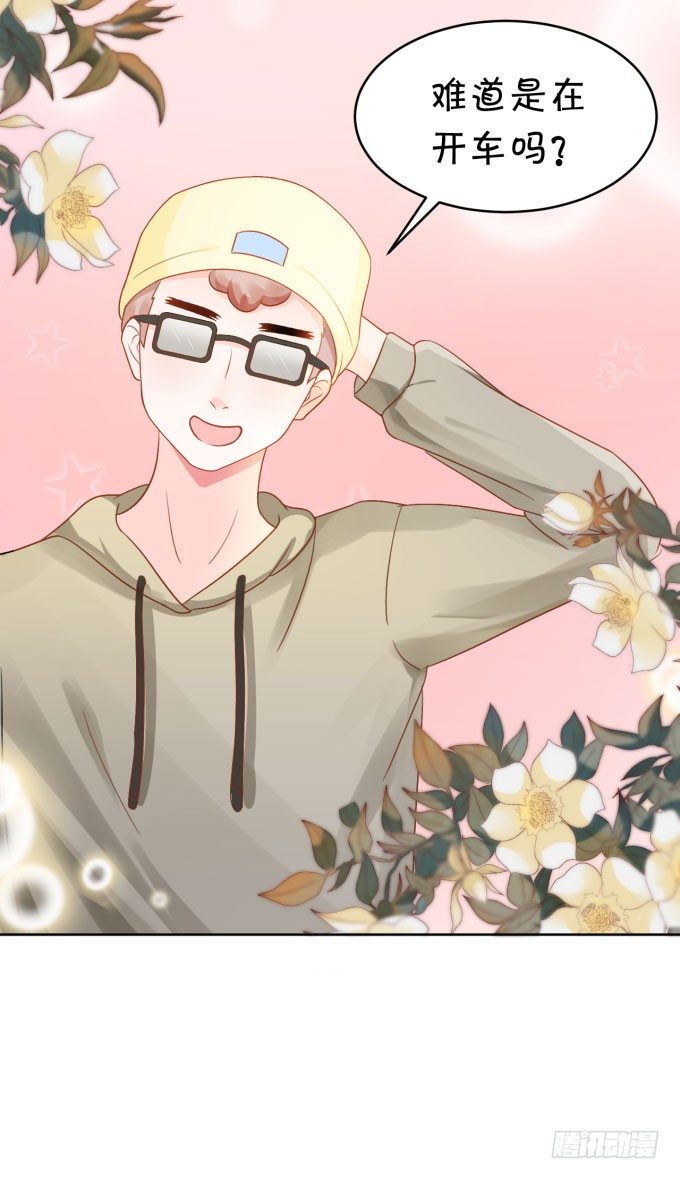 迷人的双眼-第157话